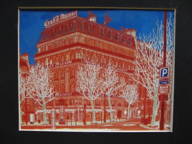 赤城曠児郎、【オスマン大通りのグラン・マルニエー本社】