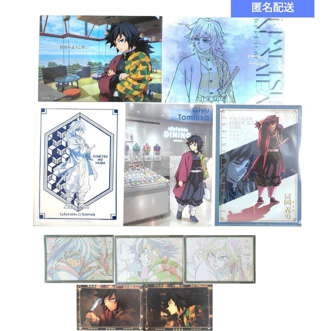 鬼滅の刃 ダイニング、劇場版、眉山 クリアファイル 、ポストカード