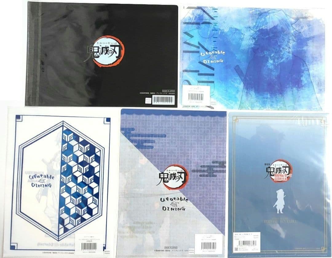 鬼滅の刃 ダイニング、劇場版、眉山 クリアファイル 、ポストカード