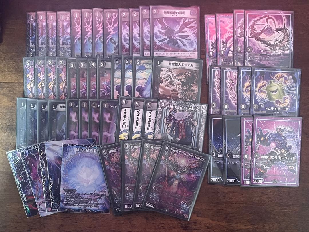 ひ*】様 デュエマ　引退品　まとめ売り　GP 超CS 零龍ゼナークなど 夢幻なる零龍(DMEX17 106/138) | デュエル・マスターズ