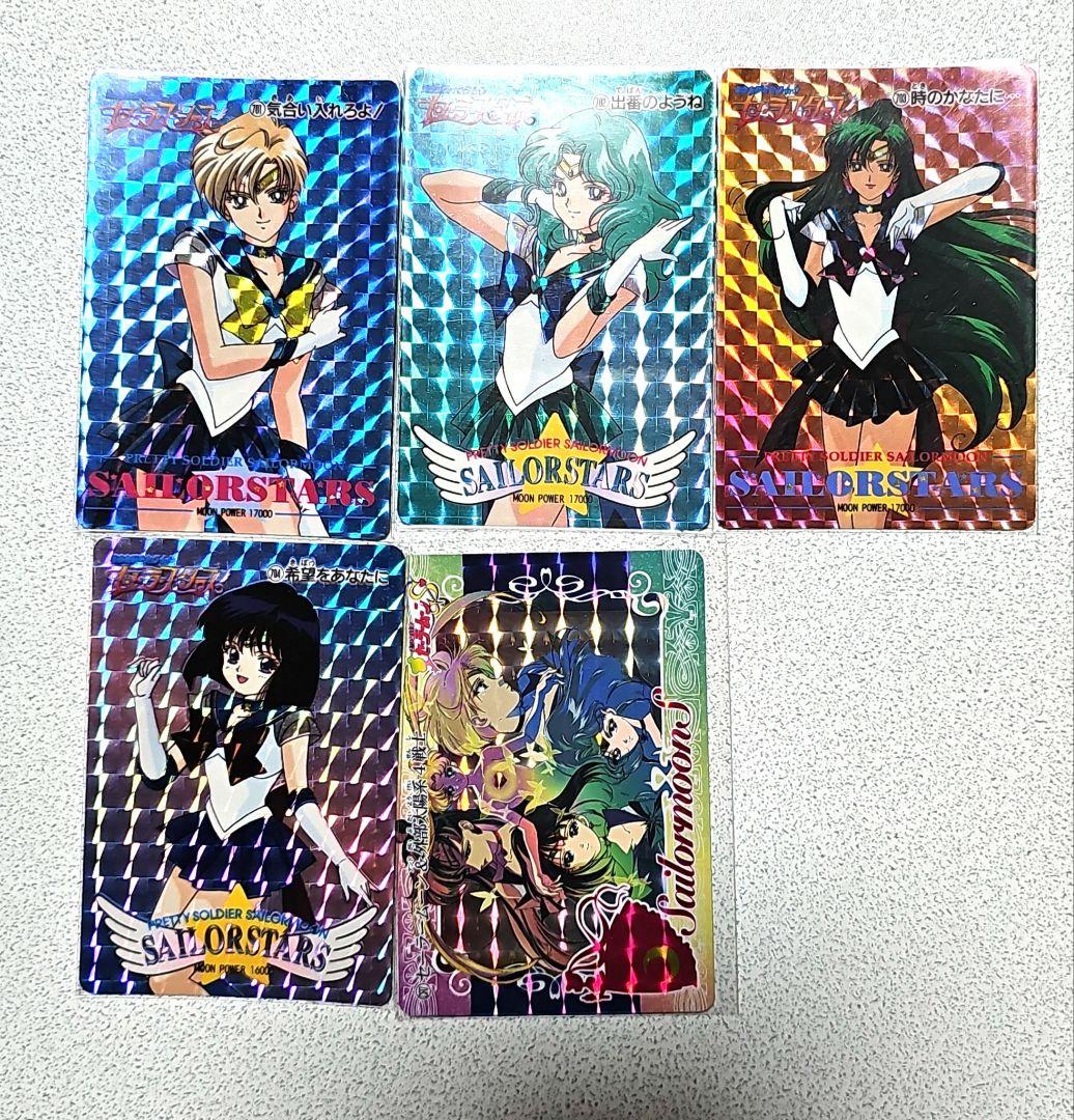 セーラームーン S スターズ キラカード 5枚 Amazon.co.jp: セーラームーン セーラースターズ カード キラ