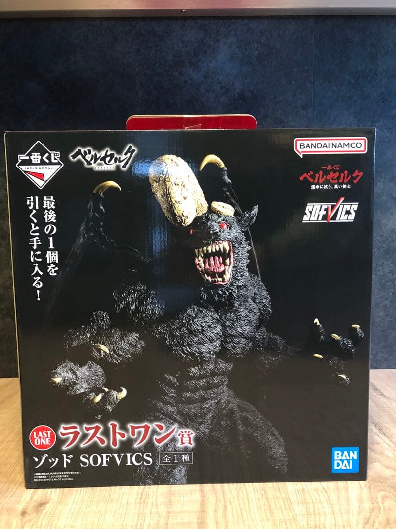 一番くじ ベルセルク ラストワン賞 ゾッド SOFVICS