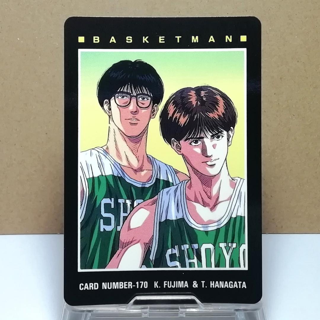 No.170 翔陽 藤真 花形 スラムダンク ヒーローコレクションカード 希少