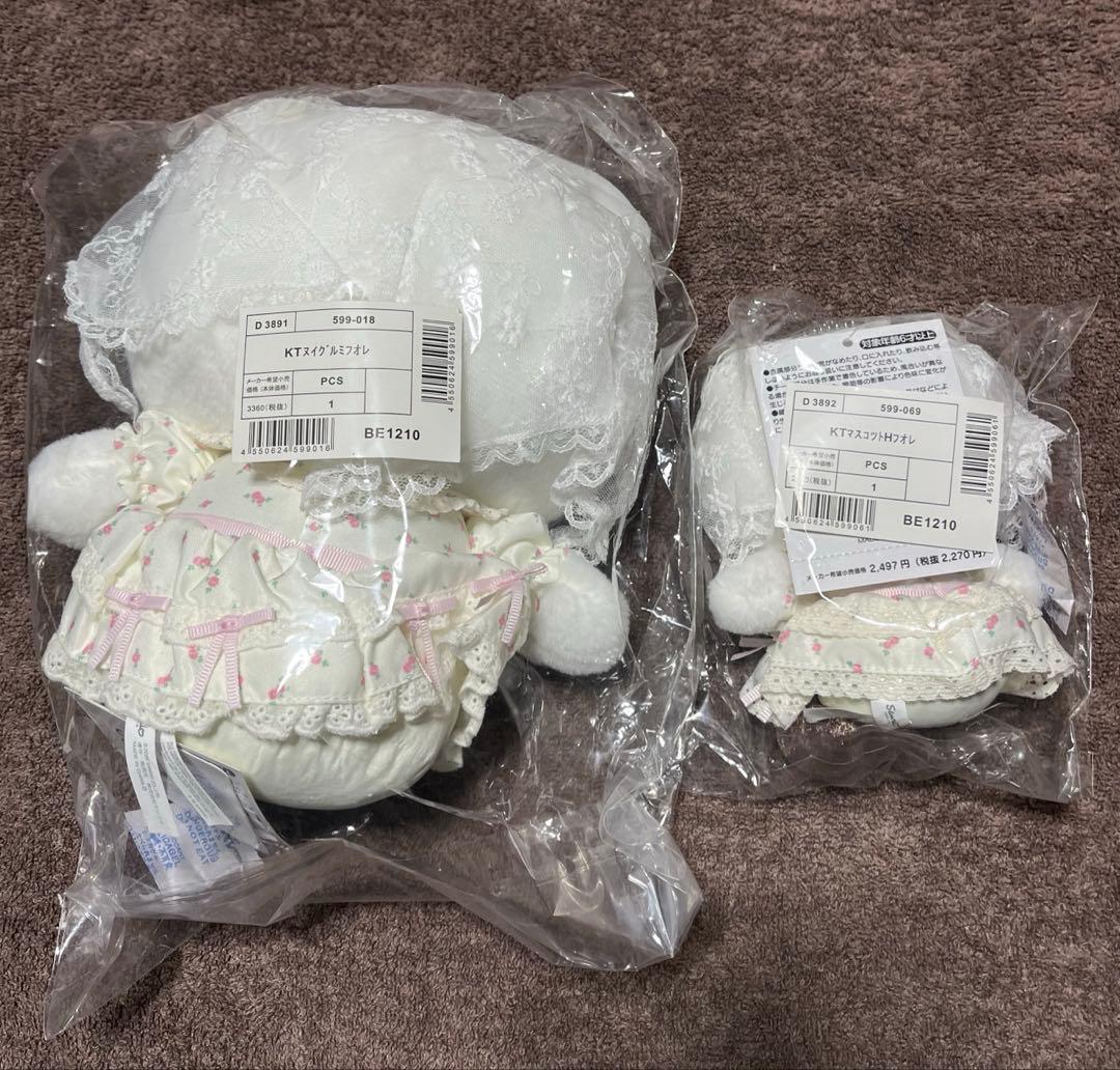 サンリオ フォレストレース ハローキティ ぬいぐるみ マスコット 2種