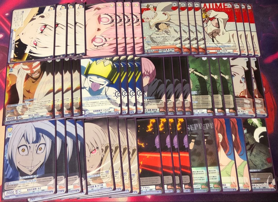 ヴァイスシュヴァルツブラウ 炎炎ノ消防隊 白装束デッキ