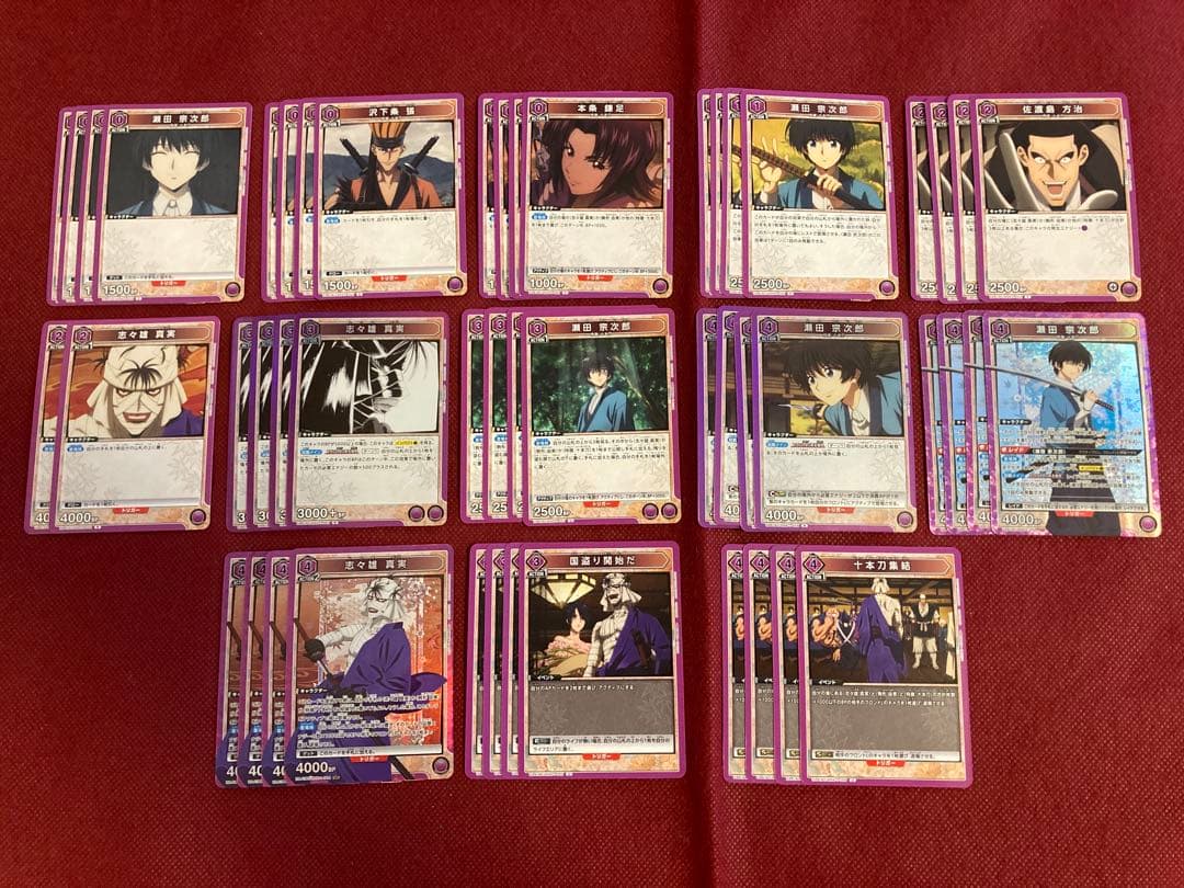 るろうに剣心 ユニオンアリーナ ユニアリ 志々雄真実 瀬田宗次郎