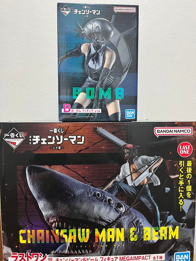 チェンソーマン 一番くじ B賞 ラストワン セット オマケ付き - メルカリ