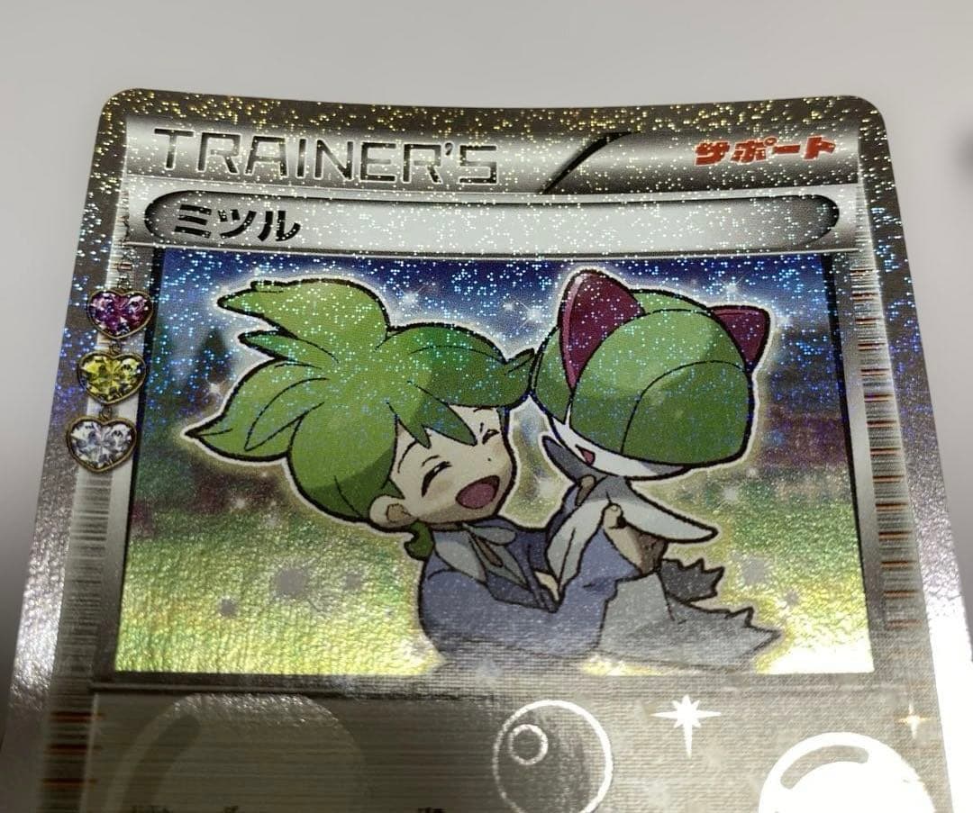 ポケモンカード ミツル U CP3 ポケキュンコレクション 032/032 - メルカリ