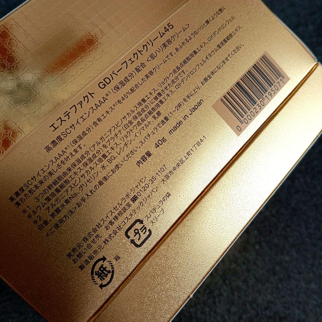 たかの友梨 エステファクト GDパーフェクトクリーム45【新品】 - メルカリ