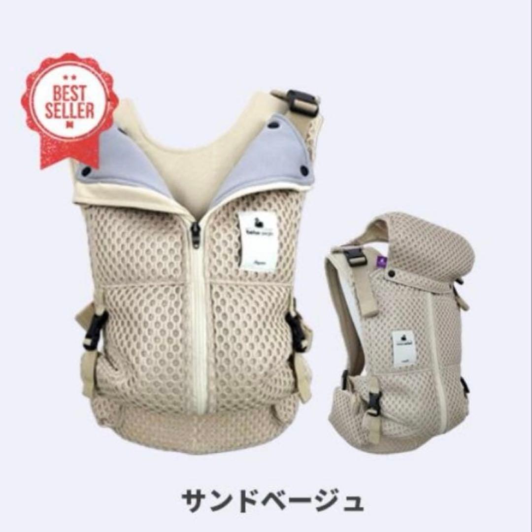 【新品未開封】べべスワン抱っこ紐　サンドベージュ bebe swan(べべスワン)抱っこ紐(ひも)サンドベージュ - メルカリ