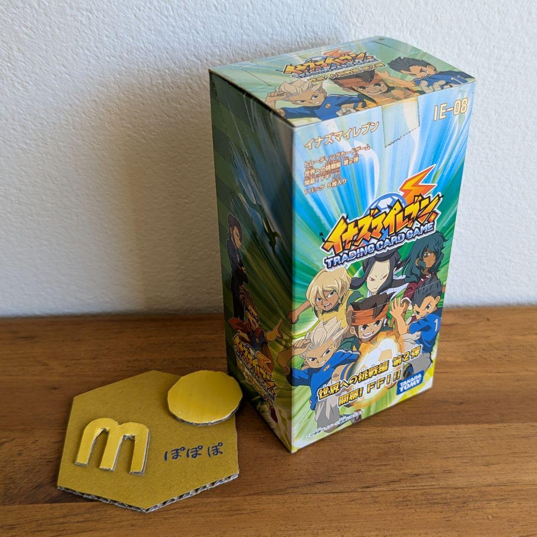未開封品】イナズマイレブン TCG カード 世界への挑戦編 第2弾 1BOX