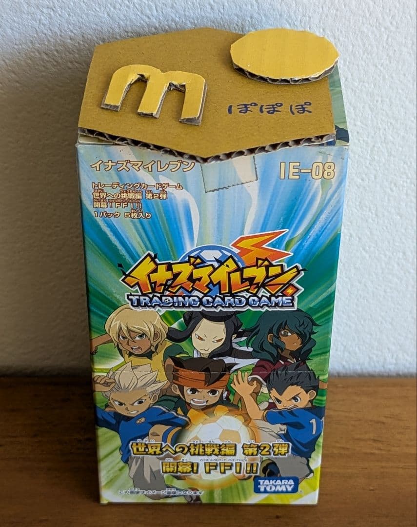 未開封品】イナズマイレブン TCG カード 世界への挑戦編 第2弾 1BOX