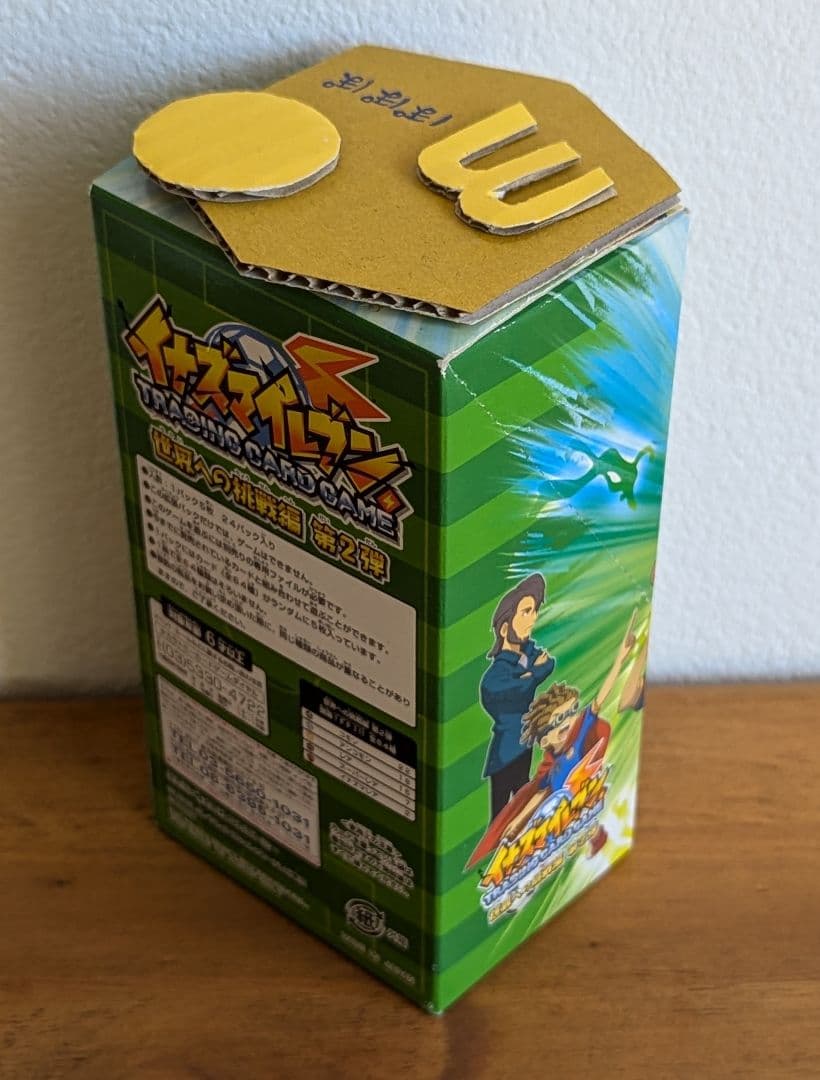 未開封品】イナズマイレブン TCG カード 世界への挑戦編 第2弾 1BOX