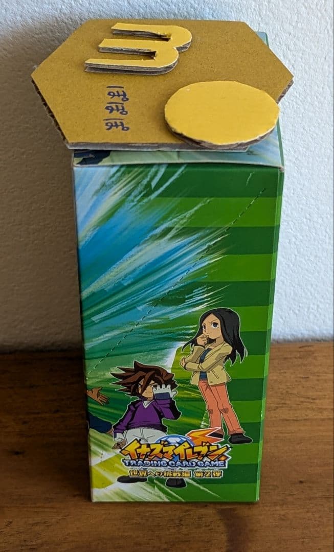 未開封品】イナズマイレブン TCG カード 世界への挑戦編 第2弾 1BOX