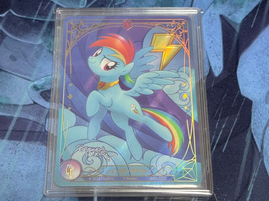 極美品】マイリトルポニーTCG 主役 RR レインボーダッシュ SD版 - メルカリ