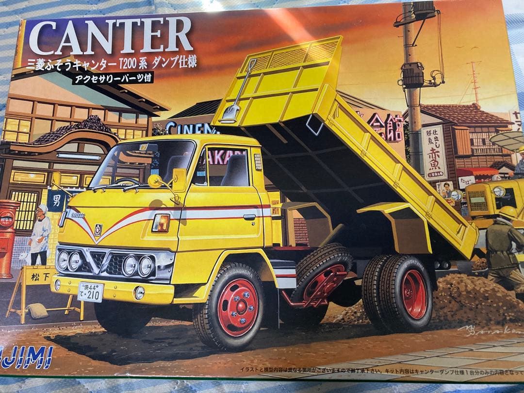 【絶版品】Vキャンター　ダンプ仕様　デコトラ　街道美学　デコトラプラモデル