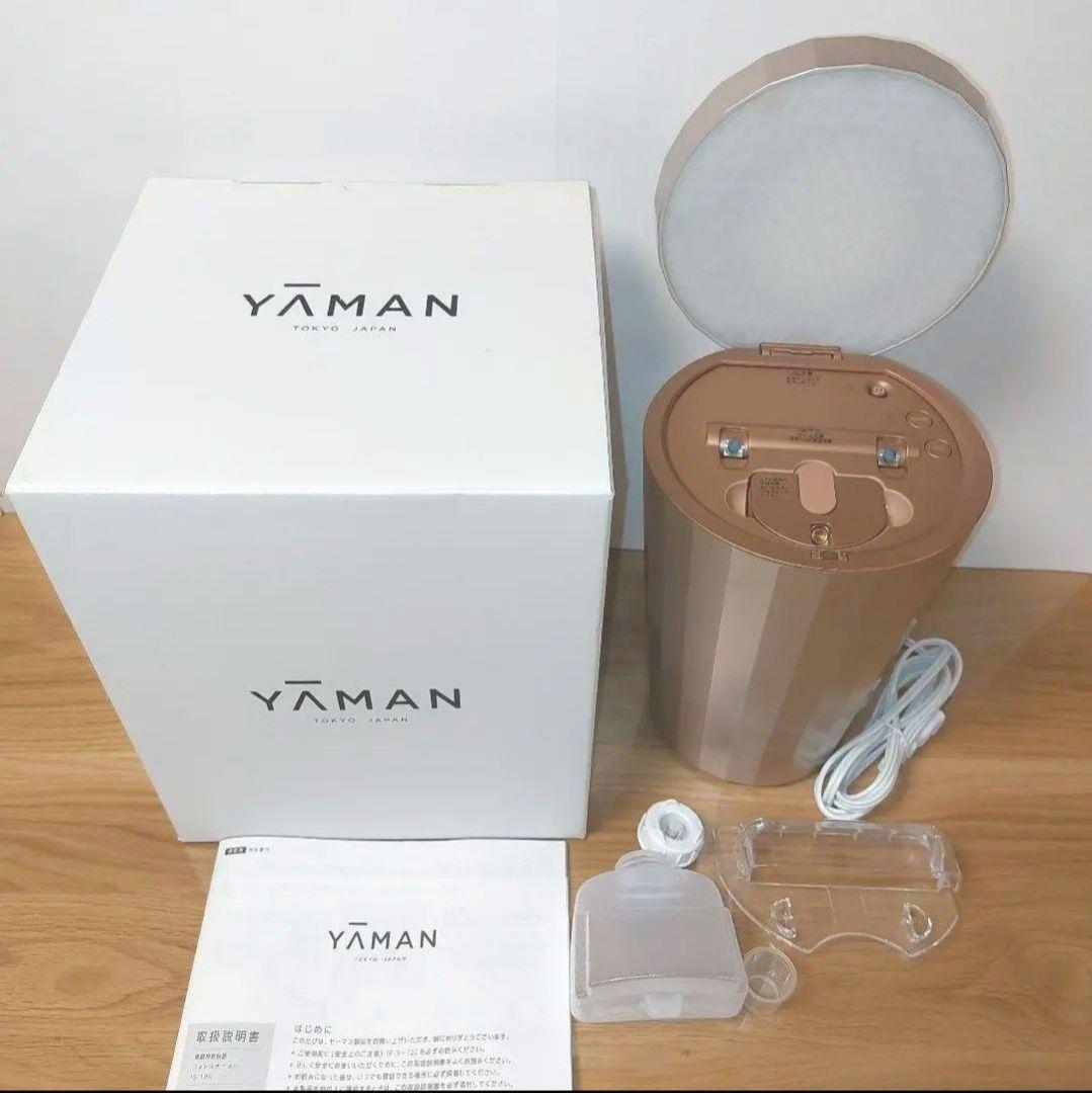 YA-MAN　フォトケア　YJSB0N スチーマー　ヤーマン　美顔器 美顔器スチーマー Photo Care（フォトケア） コフレセット シャンパン