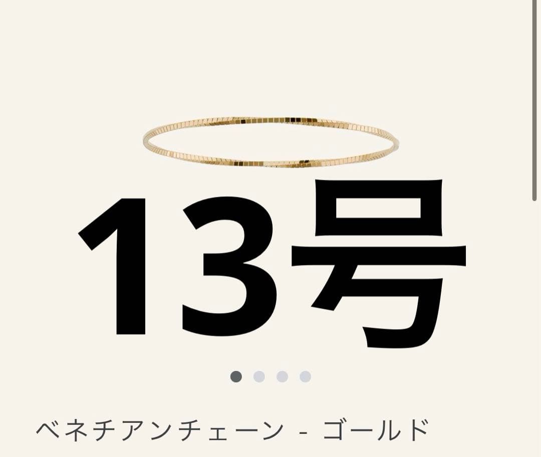 アクセサリー pointless journey VENETIAN CHAIN - GOLD Venetian Chain – Goldier