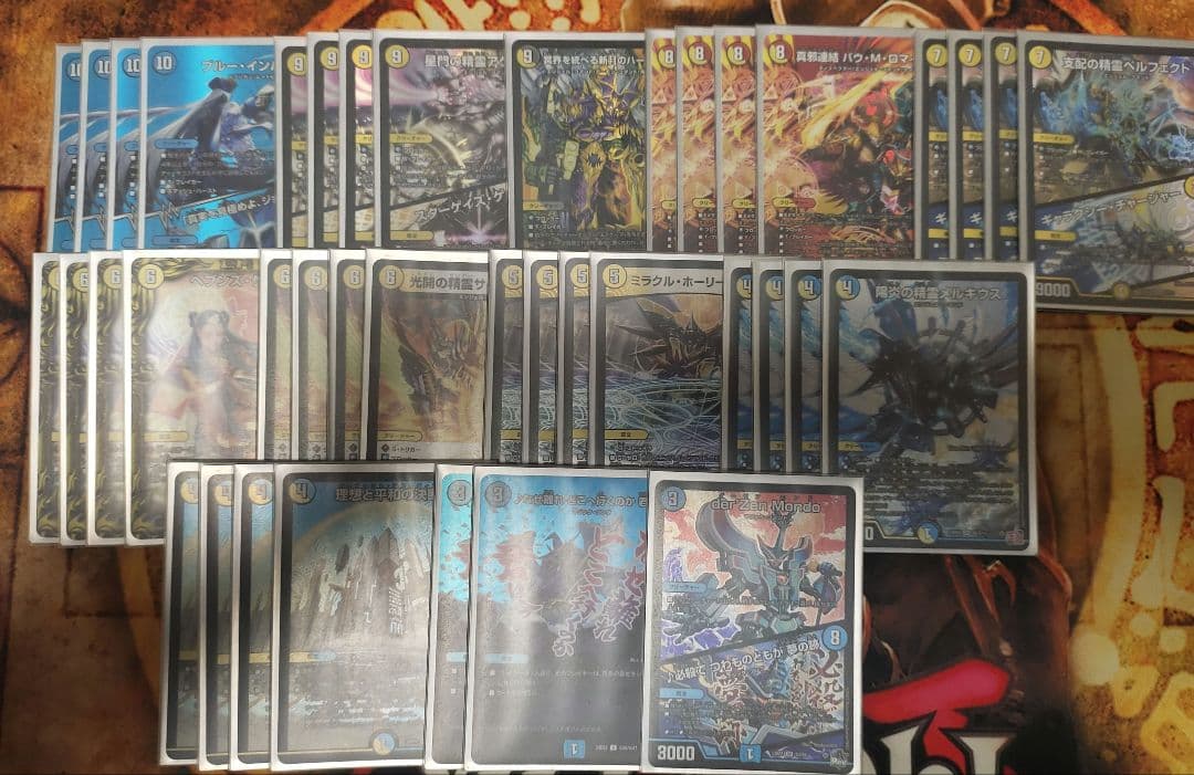デュエルマスターズ　デッキ　青白天門 最新青白天門 – DM VOLTA