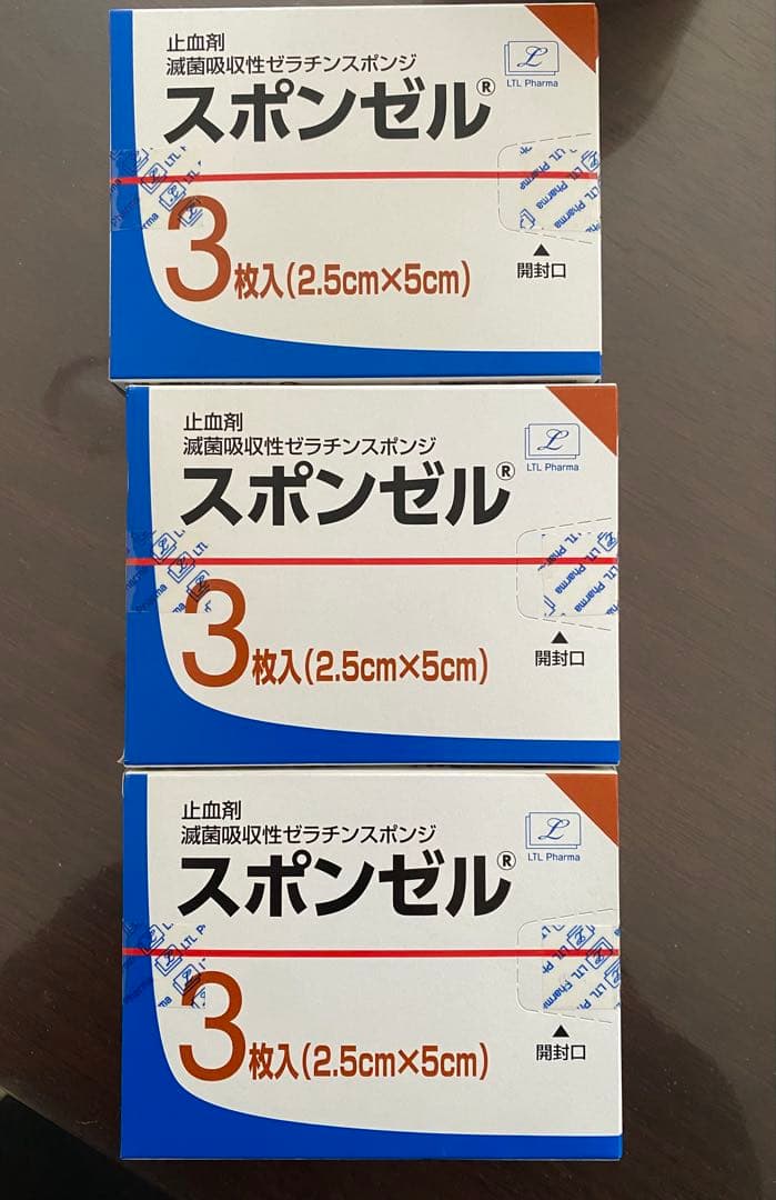 スポンゼル　3個