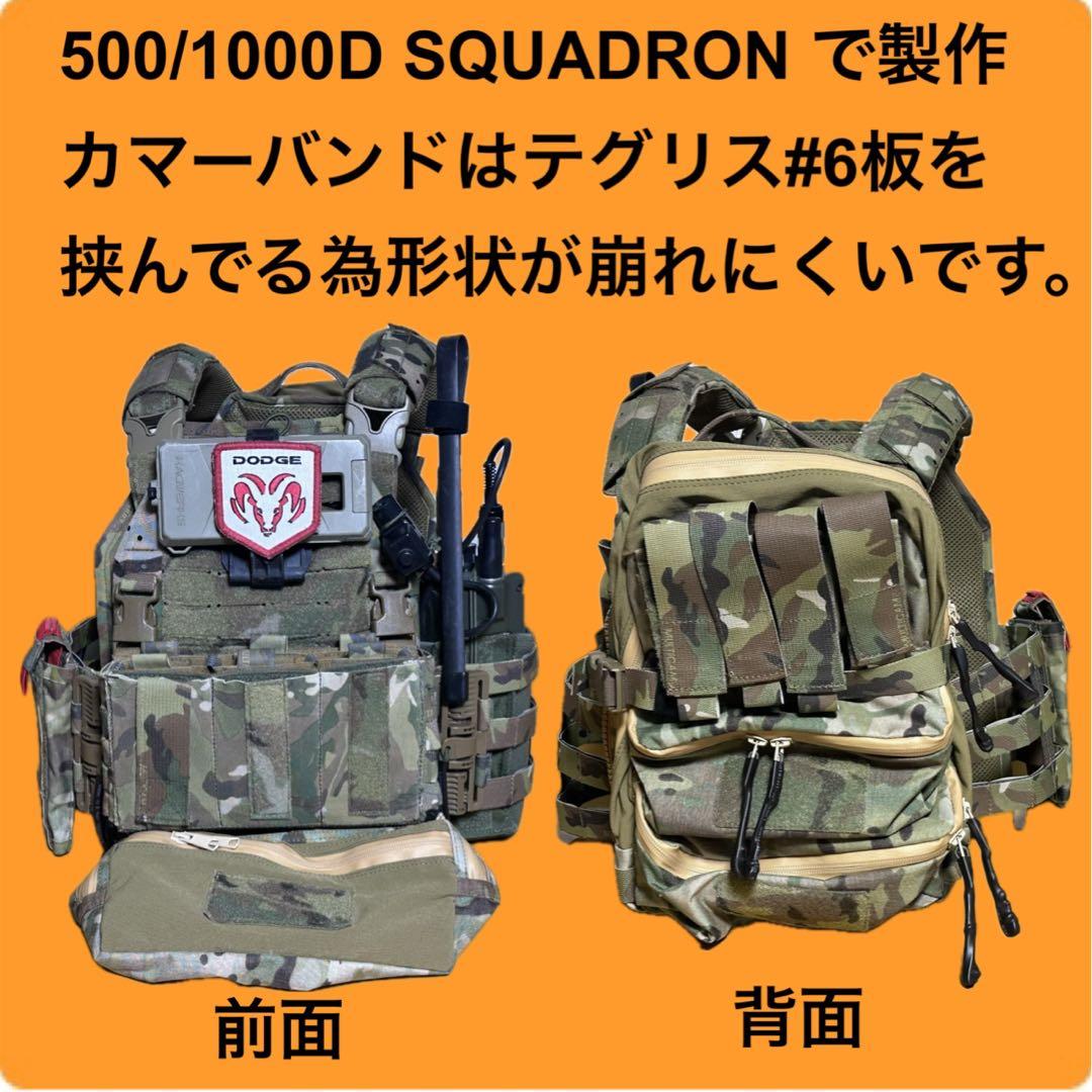 プレートキャリア　フルセット　マルチカム　サイズS バックパネル　ドロップポーチ