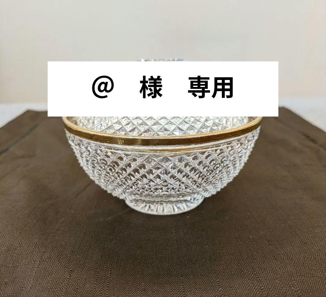 江戸切子　堀口硝子　最高級　金彩ダイヤ文四ツ碗（大） 堀口切子】江戸切子 特選盃 貮拾客揃 | 藤巻百貨店