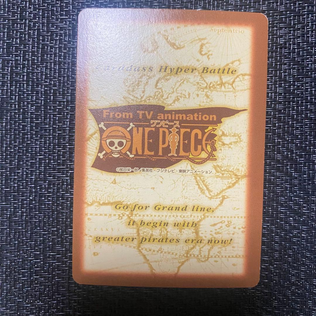 S13 サンジ カードダス ハイパーバトル ワンピース 初期 当時もの ホロ