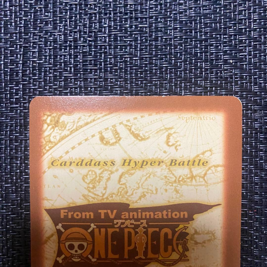 S13 サンジ カードダス ハイパーバトル ワンピース 初期 当時もの ホロ