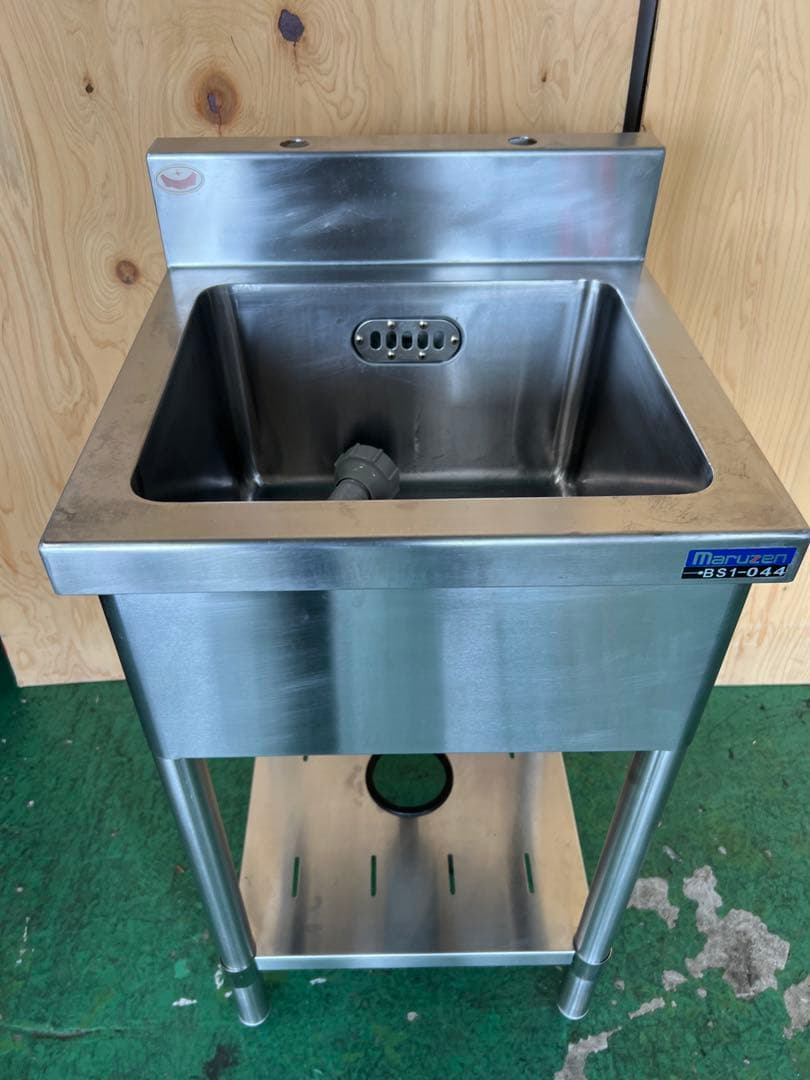 マルゼン1槽シンク BS1-044 450x450x780(+100) マルゼン Maruzen 一槽シンク450×450×800(ホース付) BS1-044 1台 465