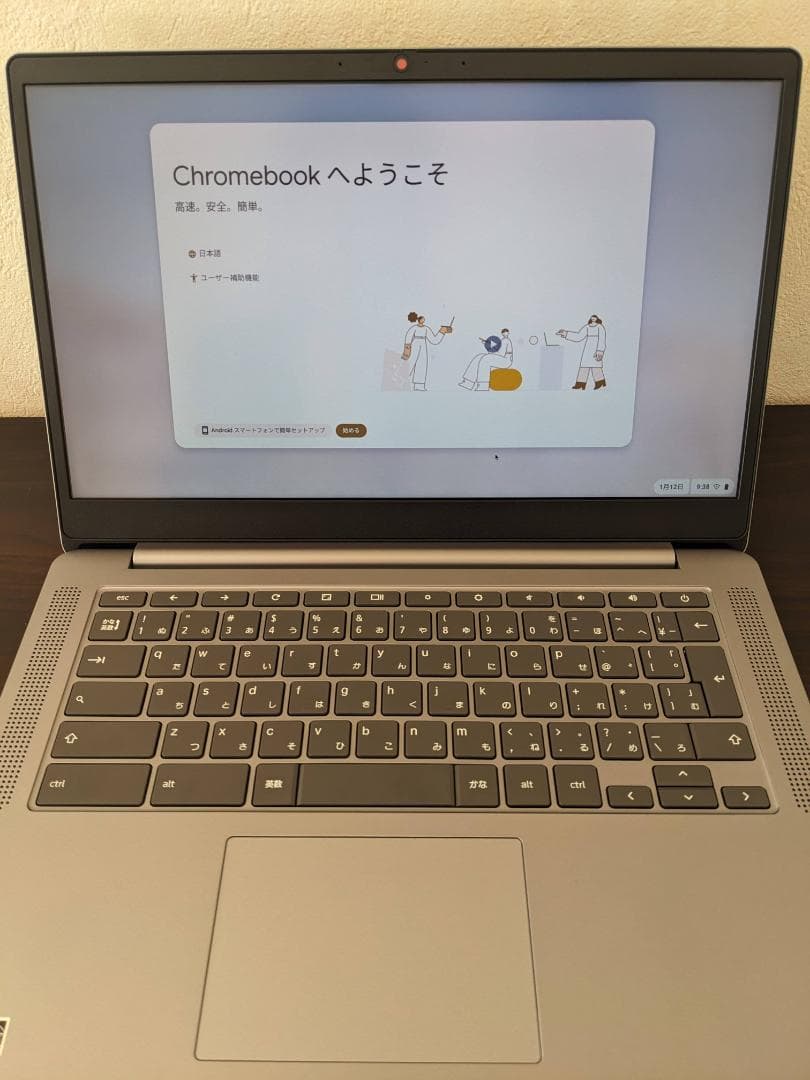 Lenovo IdeaPad Slim 360 Chromebook シルバー