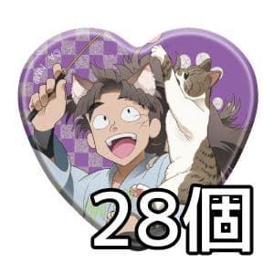 忍たま乱太郎 ナンジャタウン ハート缶バッジコレクション 竹谷八左ヱ門