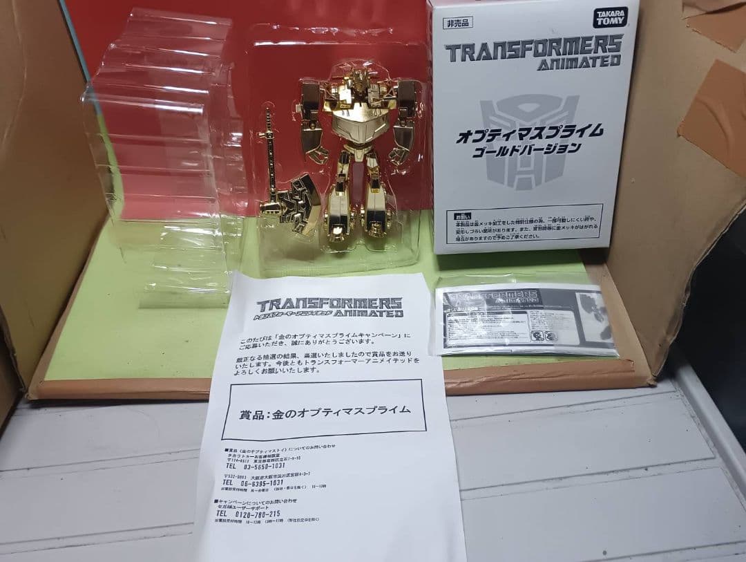 激レア!開封品 非売品トランスフォーマーアニメテッドオプティマスプライムゴールド