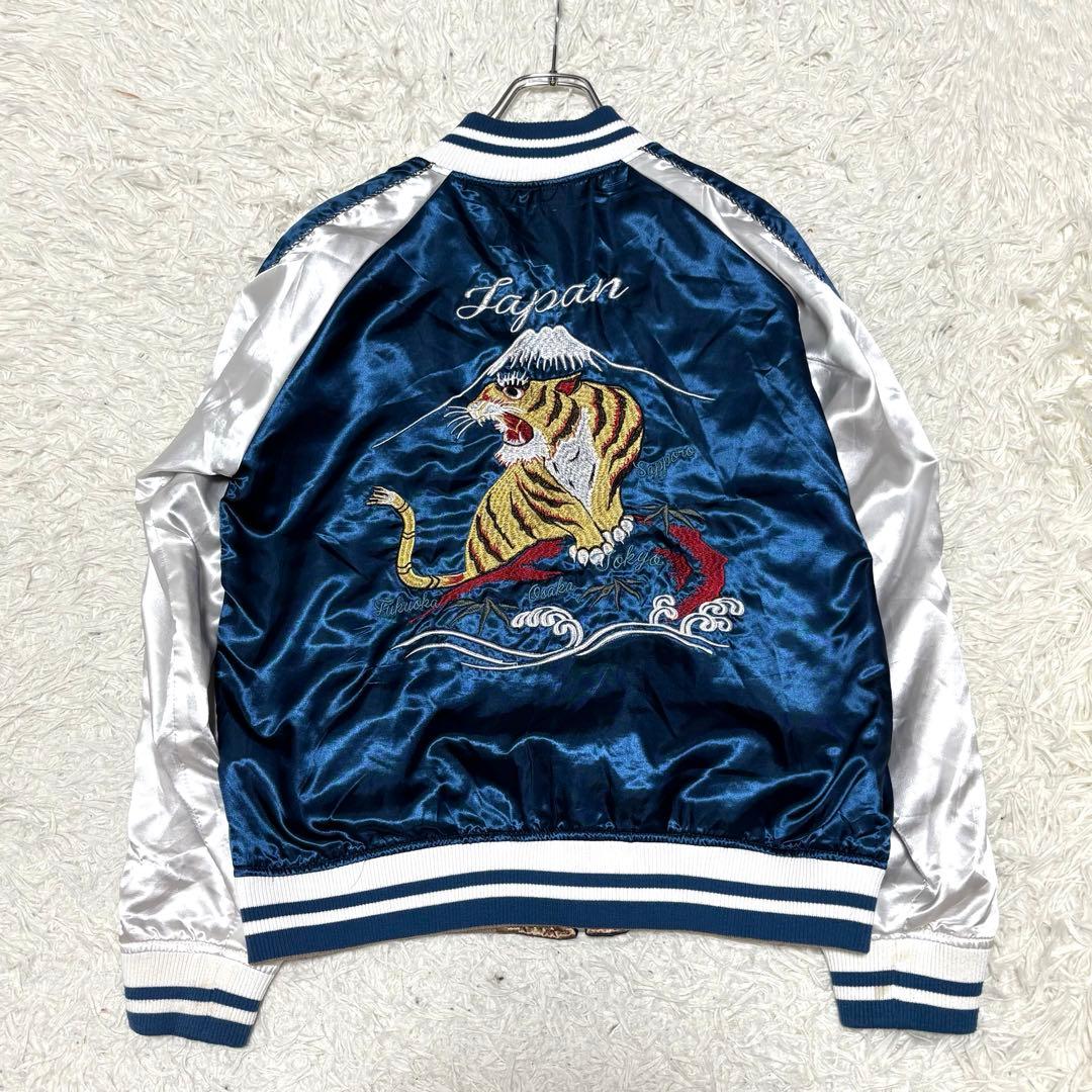 UP START TOKYO リバーシブル スカジャン タイガー 虎 ブルー Japanesque タイガーヘッド ビンテージ柄刺繍 リバーシブル スカジャン