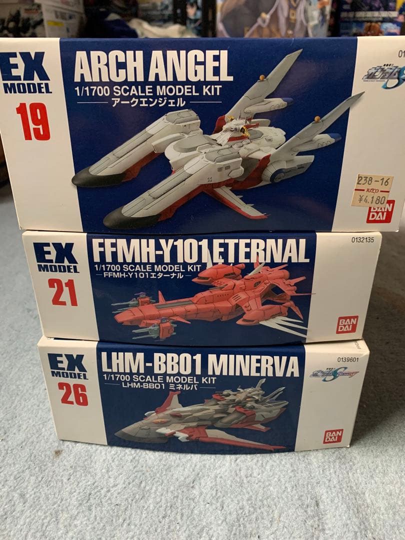 EXモデル アークエンジェル エターナル ミネルバ ガンダムSEED艦船