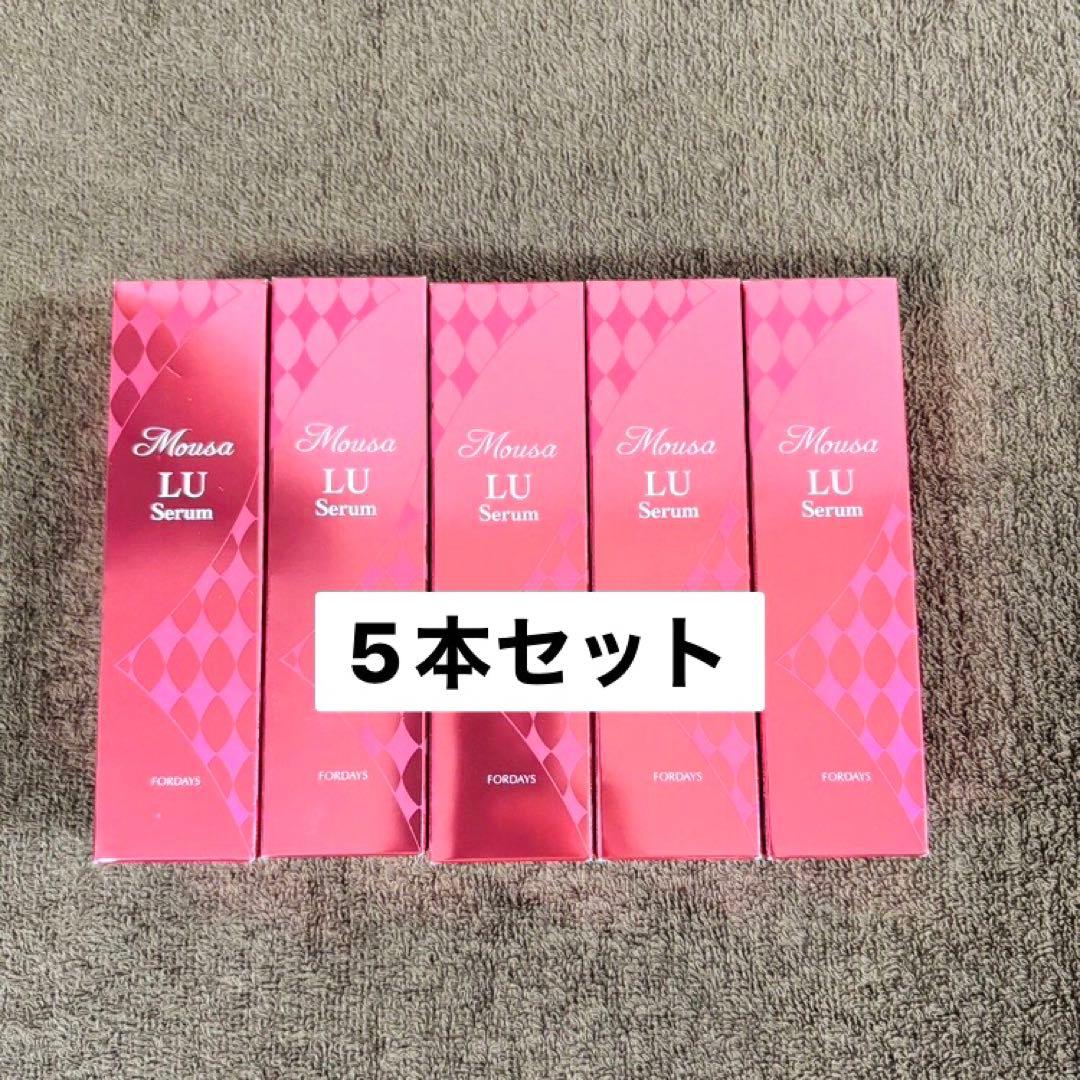 【新品未開封】フォーデイズ ムーサ LU セラム tia 美容液 5本セット