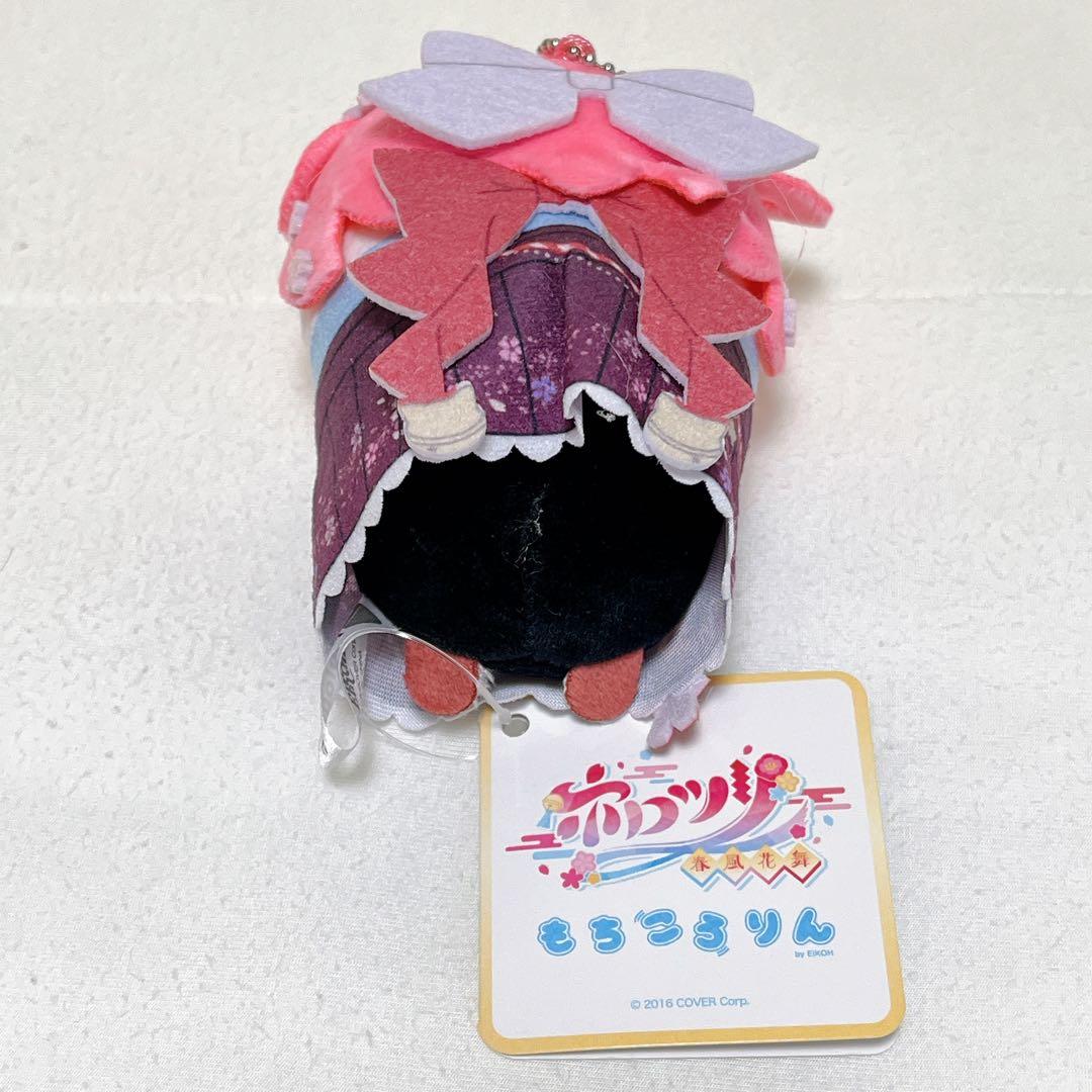 ホロライブ ホロツリ もちころりん さくらみこ - メルカリ