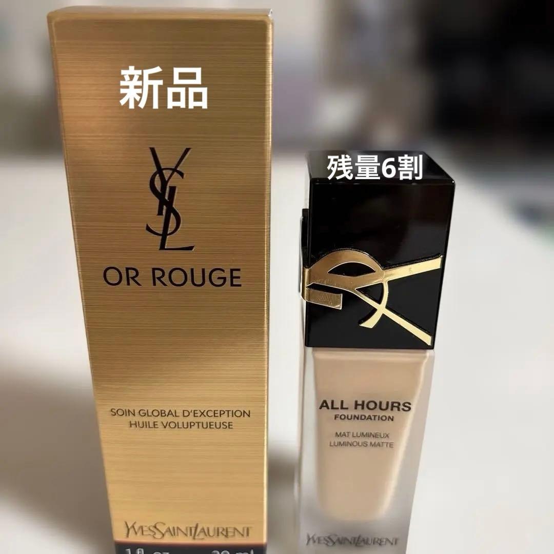 YSL オールアワーズファンデーション&オールージュまとめ売り