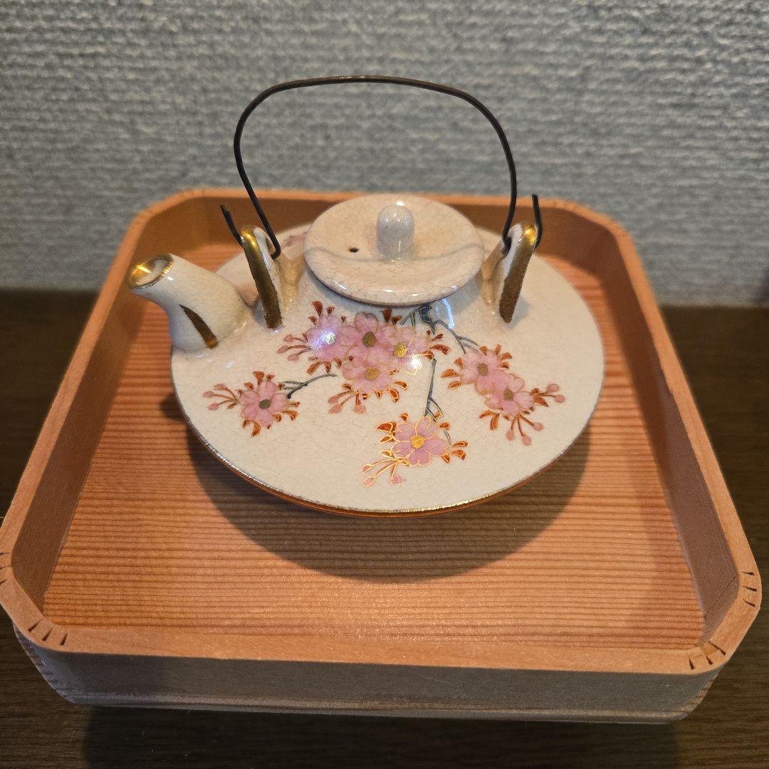 アンティーク薩摩焼？ 雛道具?小さな酒器 桜