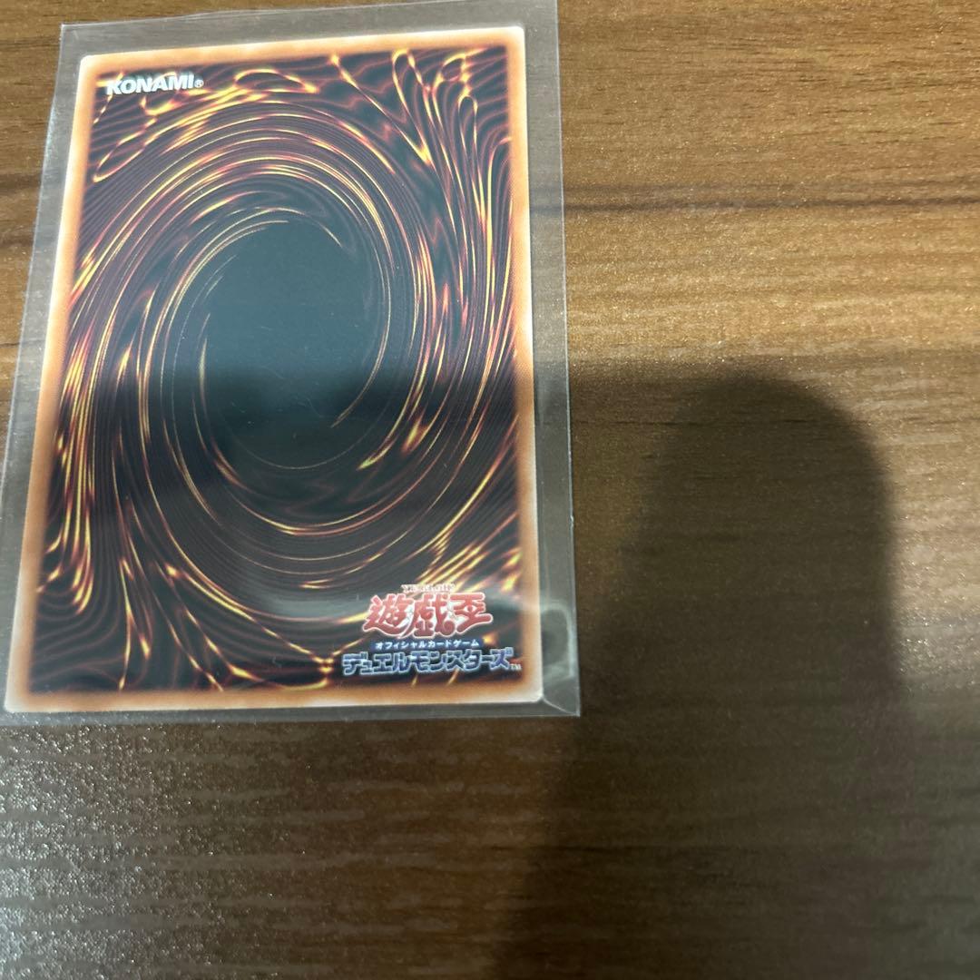 禁じられた聖冠　プリズマ1枚