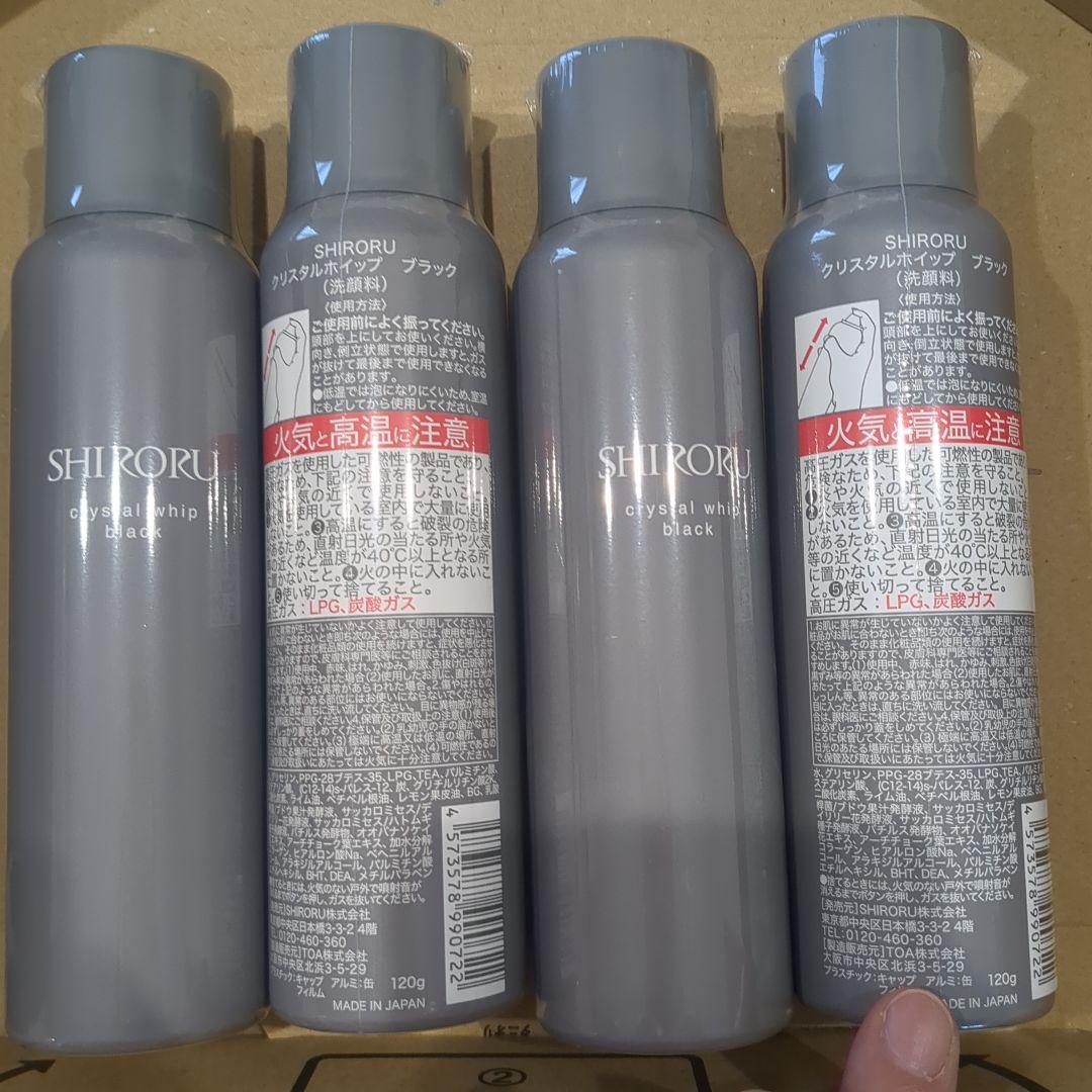 SHIRORU クリスタルホイップ ブラック 120g　4本