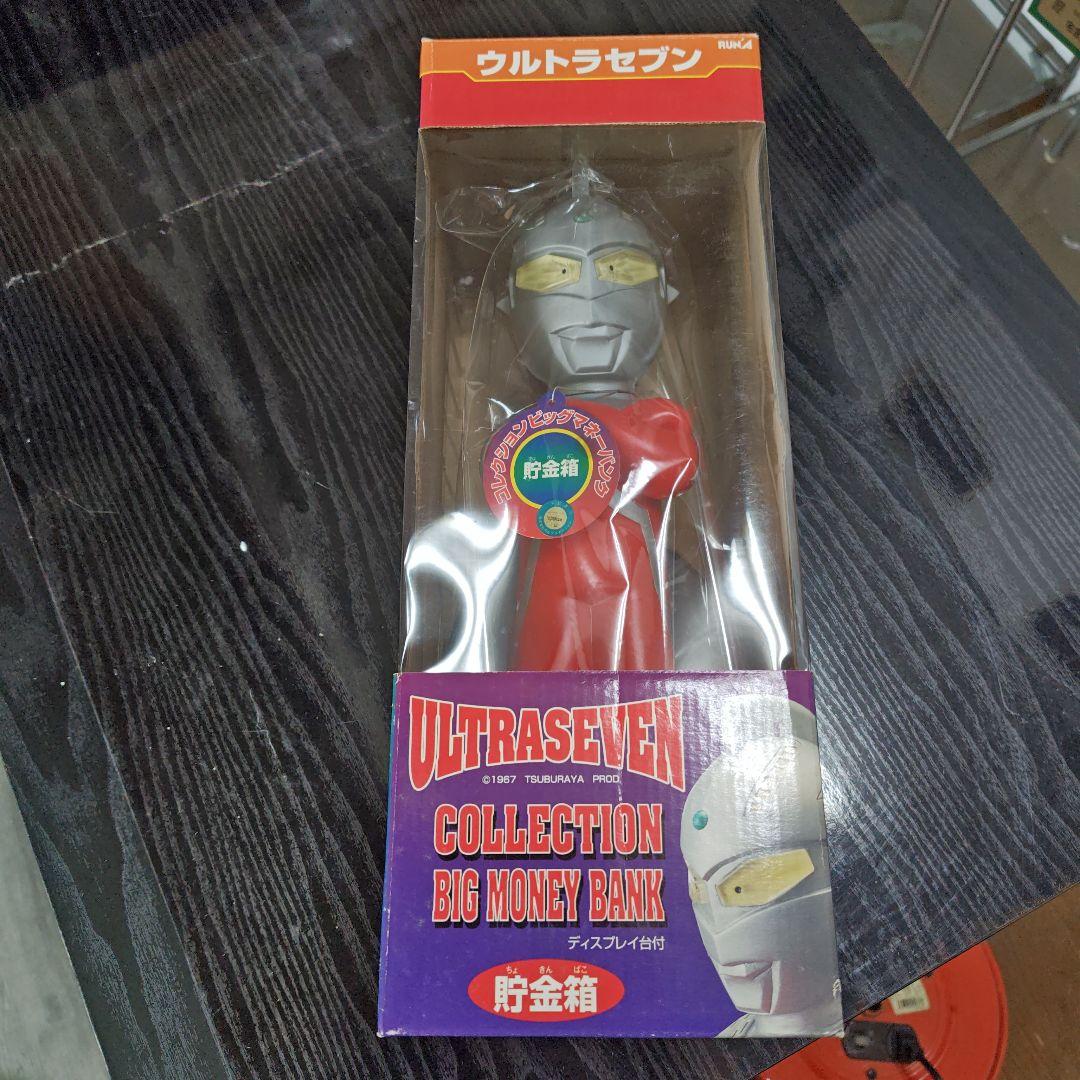 ウルトラセブン コレクションビッグマネーバンク この値段で売れてます。