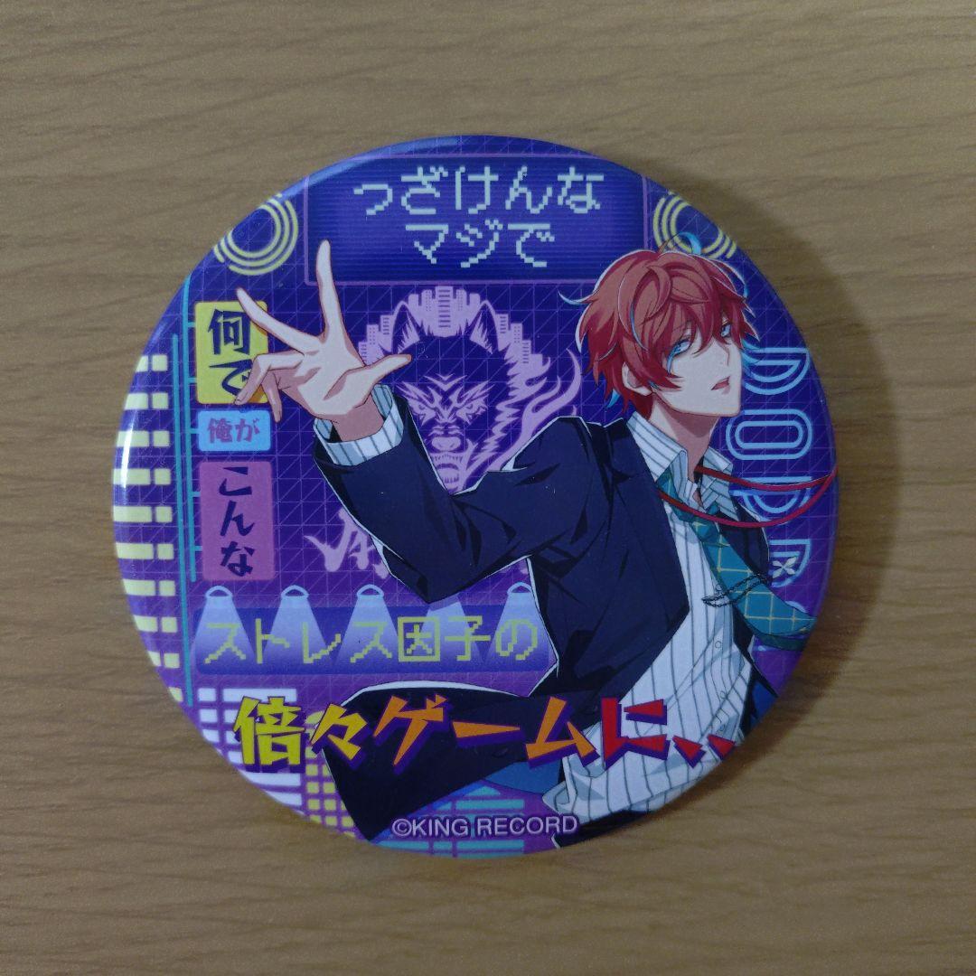 ヒプノシスマイク 観音坂独歩 缶バッジ2個セット - メルカリ