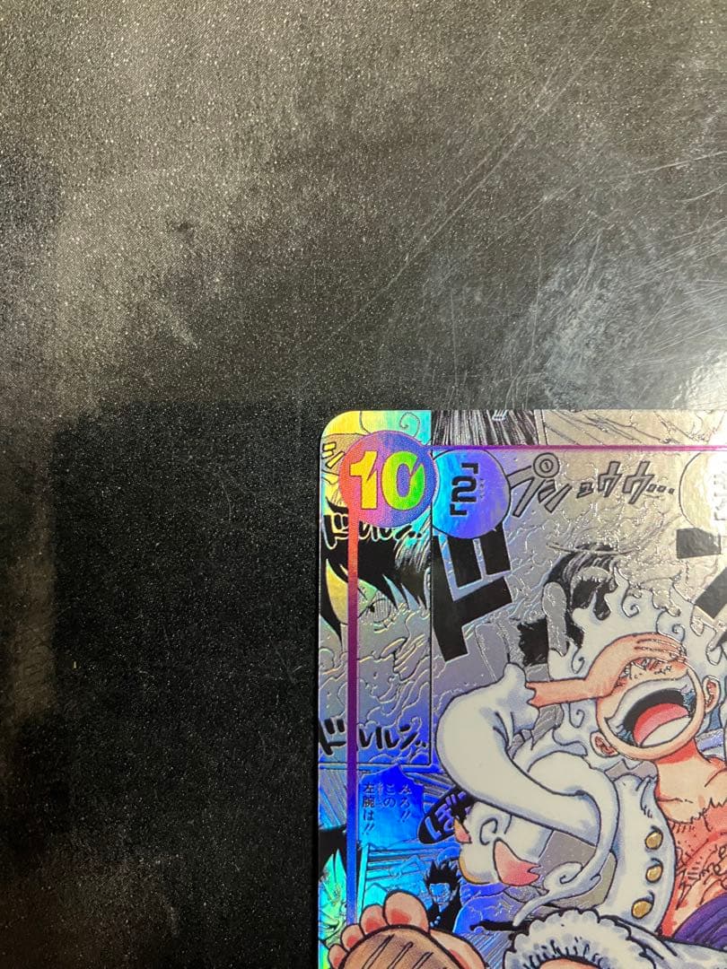 ルフィ ニカ【OP05-119】SEC コミパラ - メルカリ