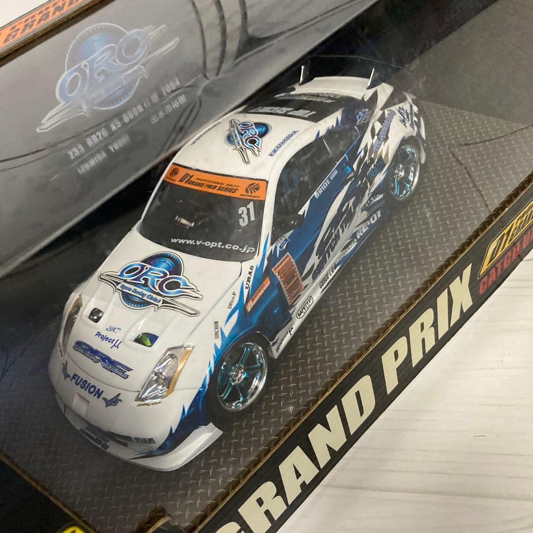 ホットワークス 1/24 D1 ミニカー Z33 D1グランプリ ミニカー - メルカリ