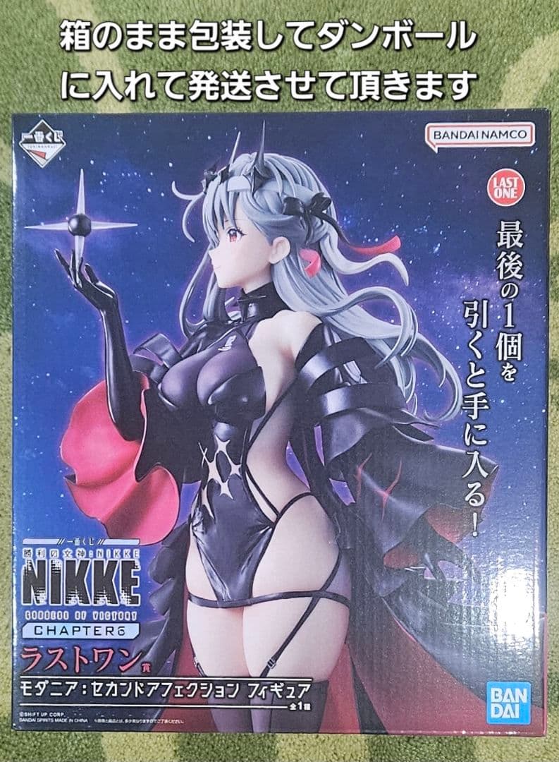 一番くじ 勝利の女神：NIKKE CHAPTER6 ラストワン賞 モダニア 一番くじ NIKKE 勝利の女神 CHAPTER6 ラストワン賞 モダニア セカンド