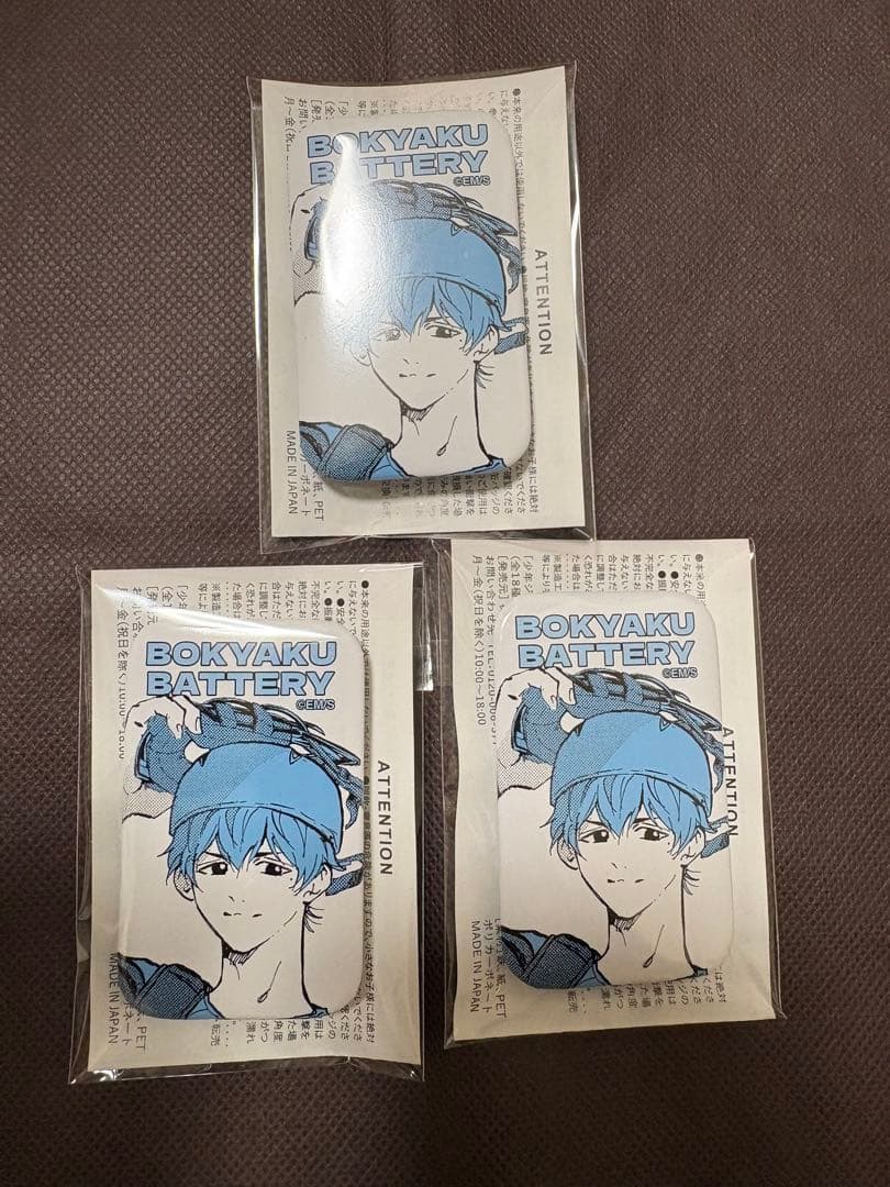 忘却バッテリー　スクエア缶バッジ　要圭 AMNIBUS-日常使いできるアニメグッズの通販サイト-