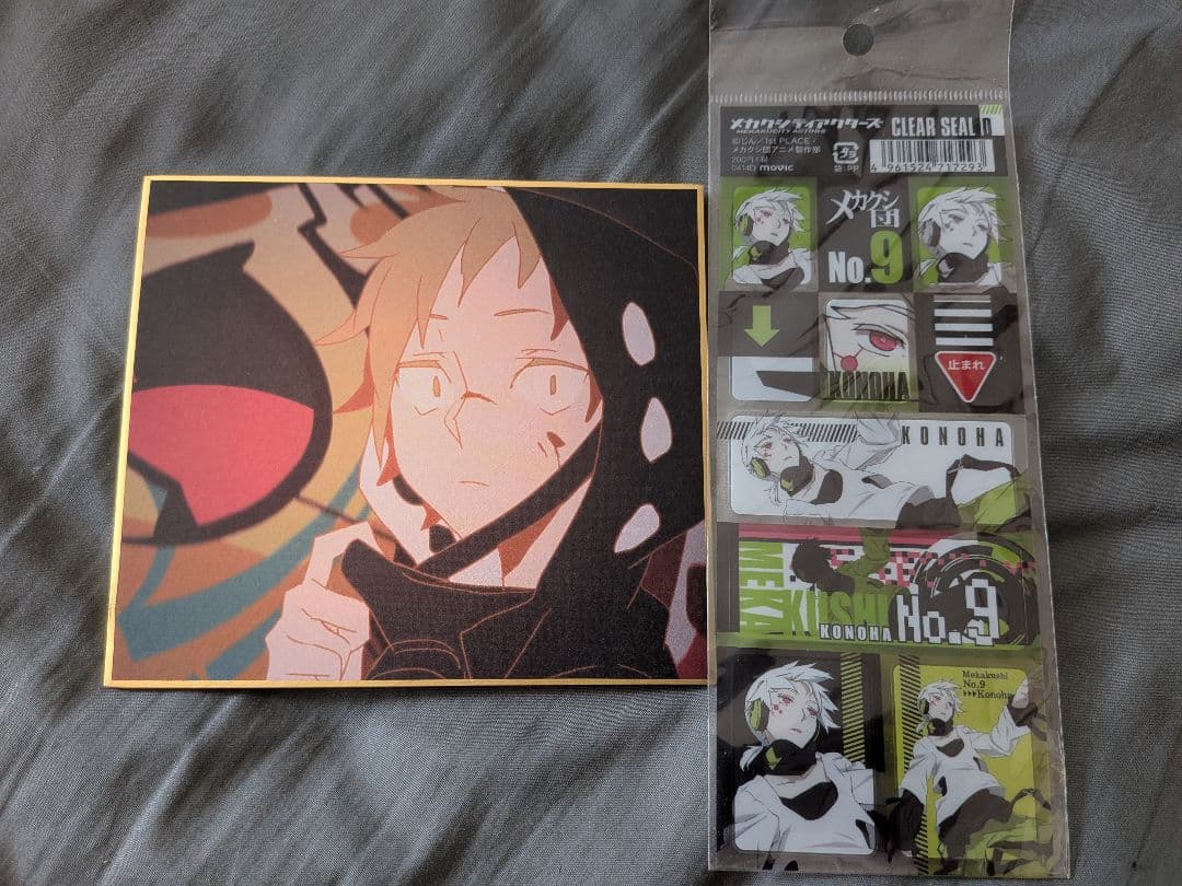 カゲロウプロジェクト カノ 色紙 コノハ シール - メルカリ