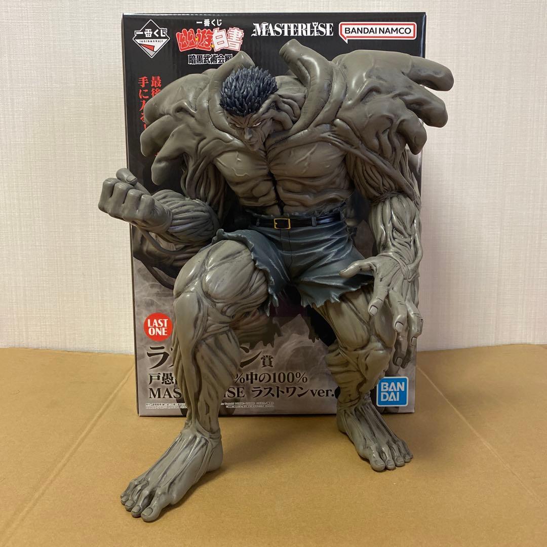 一番くじ　幽遊白書　戸愚呂　弟　ラストワン