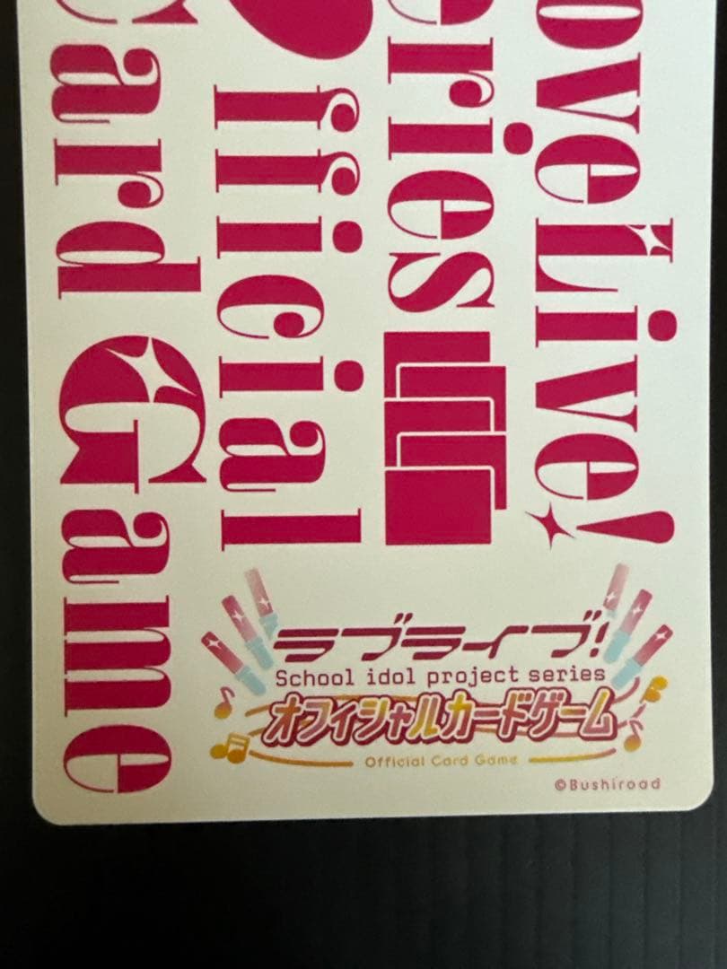 乙宗梢役 花宮初奈 ラブカ PE+ - メルカリ