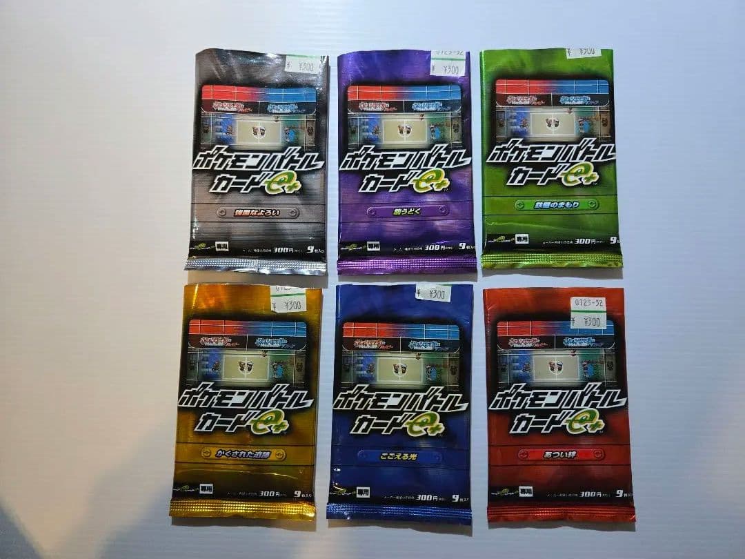 ポケモンバトルカードe+6種パック(開封済)セット